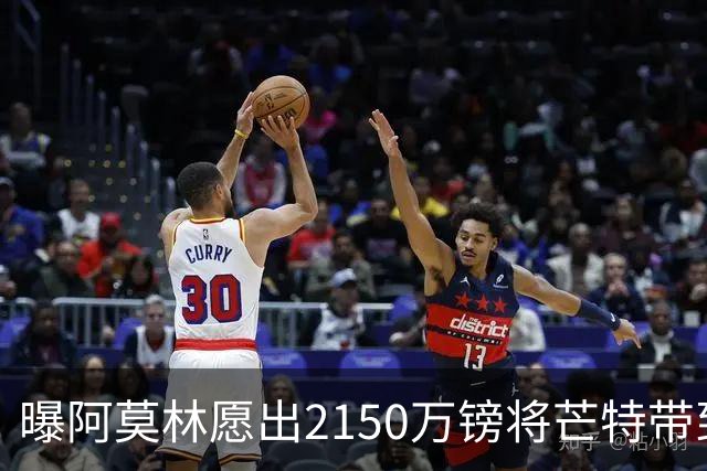 曝阿莫林愿出2150万镑将芒特带到米兰 曼联今夏无意出售