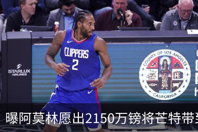 曝阿莫林愿出2150万镑将芒特带到米兰 曼联今夏无意出售